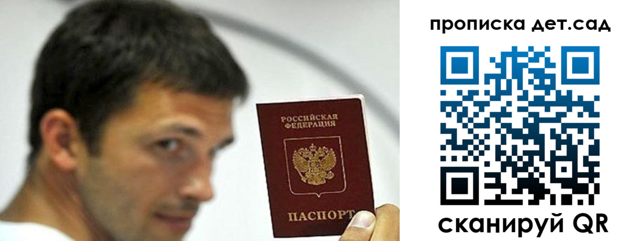 пропишу в квартире в Казани